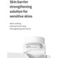 Anua Heartleaf 70 Intense Calming Cream 70% 50ml